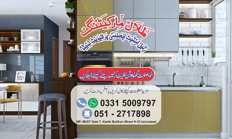 Brand New Studio Apartments for Family Shams Colony ~ Sector H-13 1