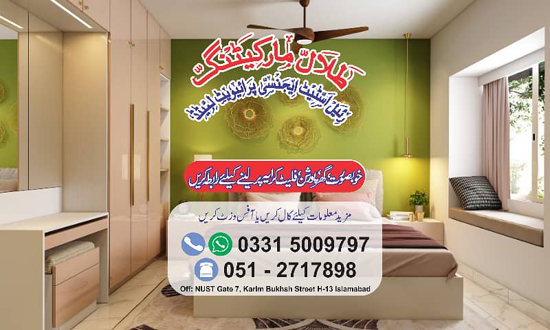 Brand New Studio Apartments for Family Shams Colony ~ Sector H-13 3