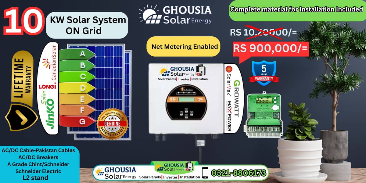 10kva ON GRID SOLAR ENERGY SOLUTIONS 0