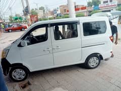 Changan