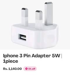 click on gadget offers