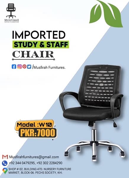 MUSFIRAH DECOR & OFFICE FURNITURE Welcome to our Furniture Store! 16