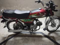 Honda 70 All genuine