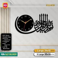 bismillah islamic wooden wall clock_large