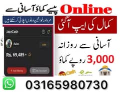 boy and girl online job  at home\Google\ easy full time\ part time