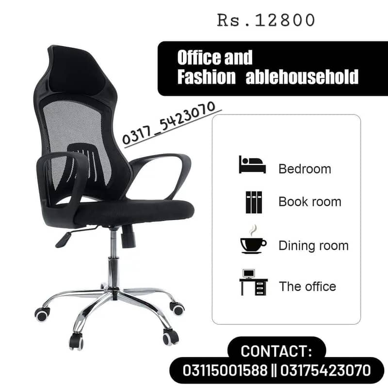 Rajput Furniture Computer Chairs Office Chair Revolving Recliner chair 3