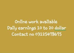 ONLINE WORK AVAILABLE