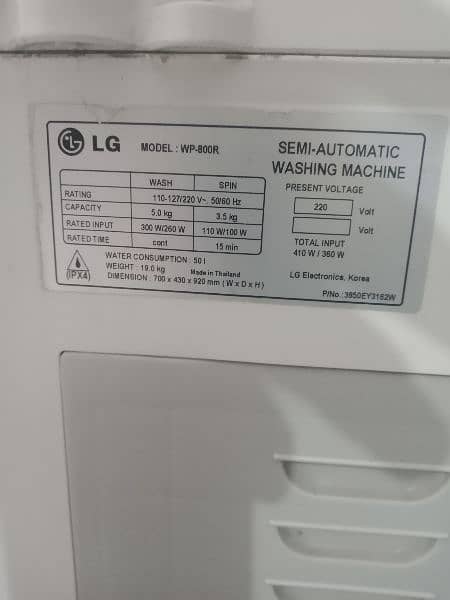 LG Semi Automatic Washing Machine Imported 3