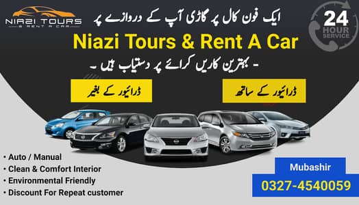 Rent A Car in Daska,Rent A Vehicle,Car Rental Services,Self Drive - Car ...