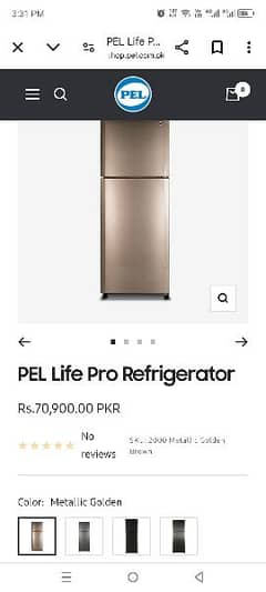 pel refrigerator in new condition