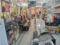 shopping Mall for Sell