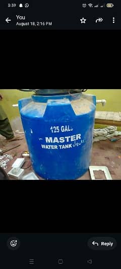 water tank 500 Liter (125 GAL) , master water tank