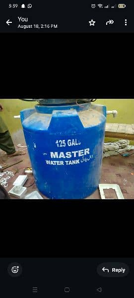 water tank 500 Liter (125 GAL) , master water tank 0