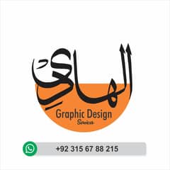 AL Hadi Graphic Desginig Services 0