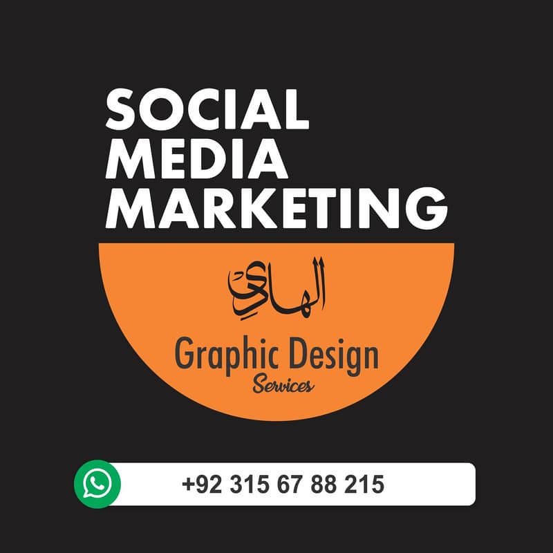 AL Hadi Graphic Desginig Services 3