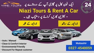 Self drive rent a car near me Lahore,with out driver rent a car in lhr