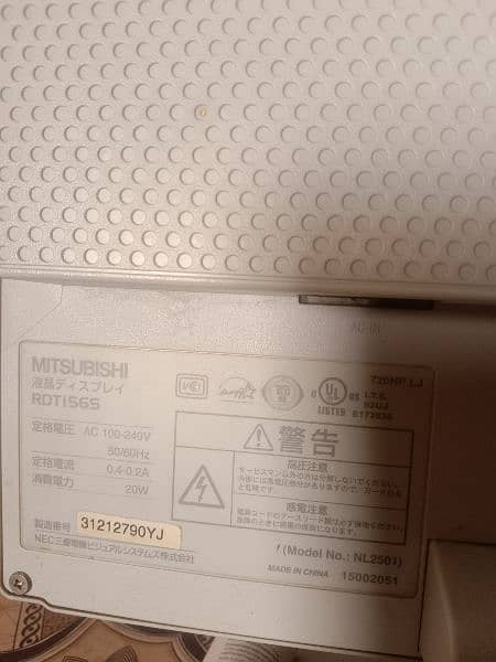Desktop Computer with LCD etc 3