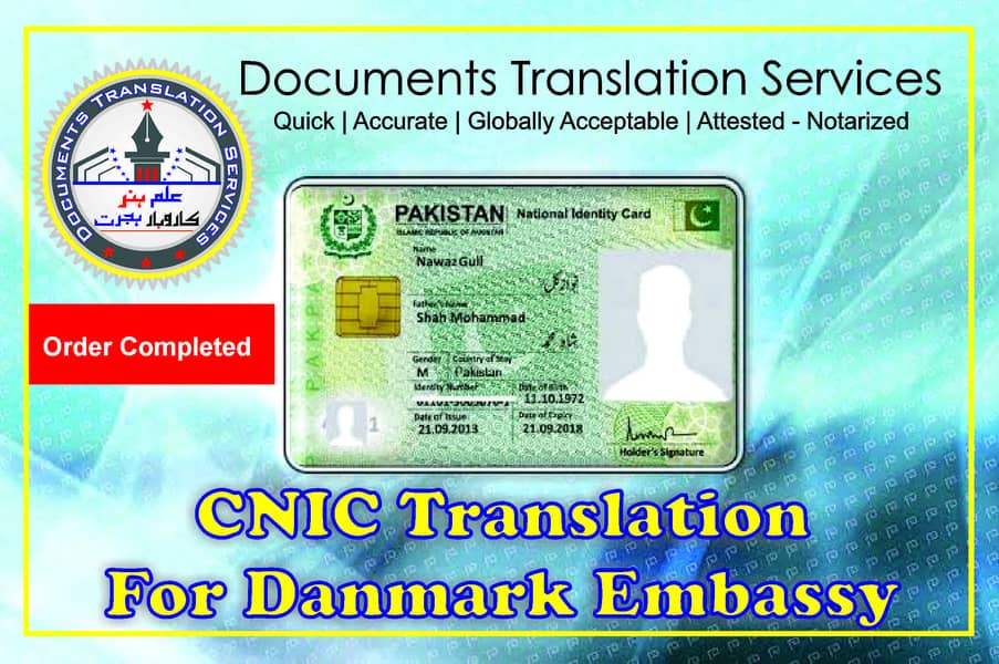 Translation Services (Nikah Naama, BRC, FRC, MRC, Form B) 3