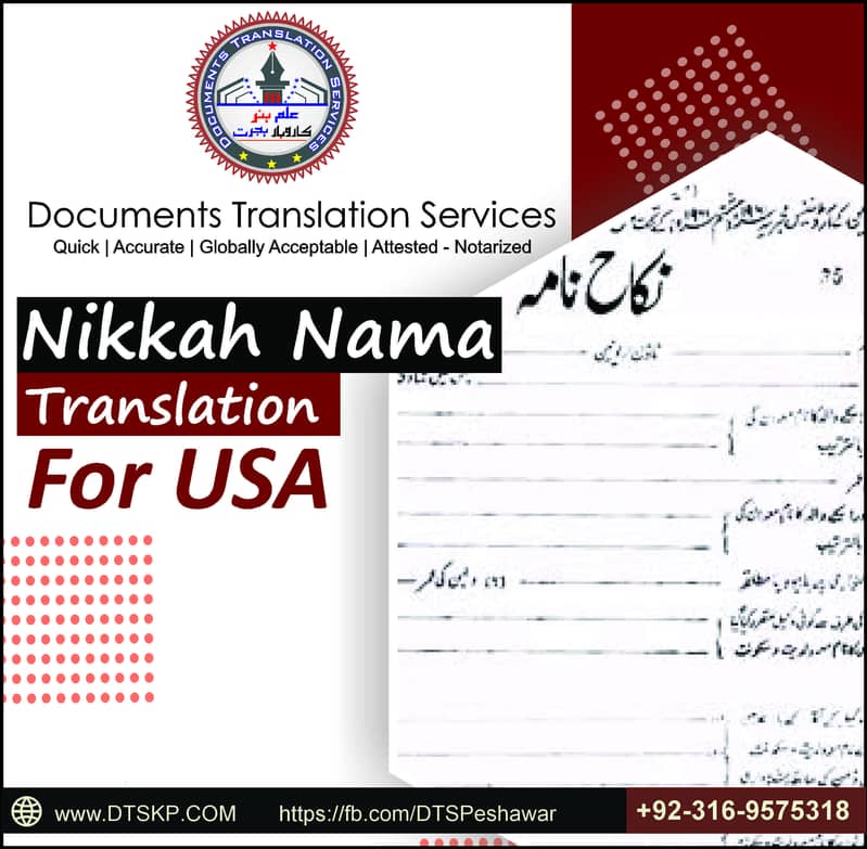 Translation Services (Nikah Naama, BRC, FRC, MRC, Form B) 7