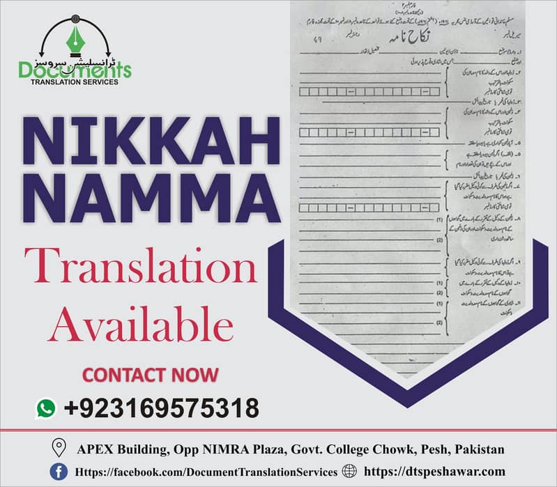 Translation Services (Nikah Naama, BRC, FRC, MRC, Form B) 8