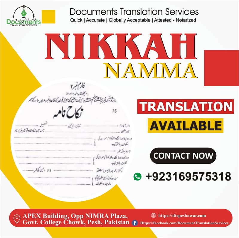 Translation Services (Nikah Naama, BRC, FRC, MRC, Form B) 9