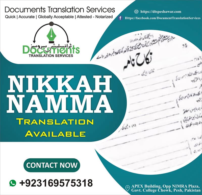 Translation Services (Nikah Naama, BRC, FRC, MRC, Form B) 10