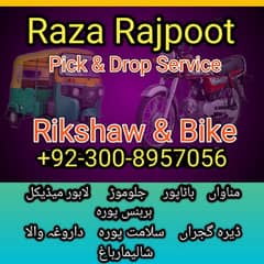 pick and drop service only Rikshaw. . Specific Areas See Pics