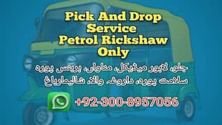 Pick and drop service Rikshaw