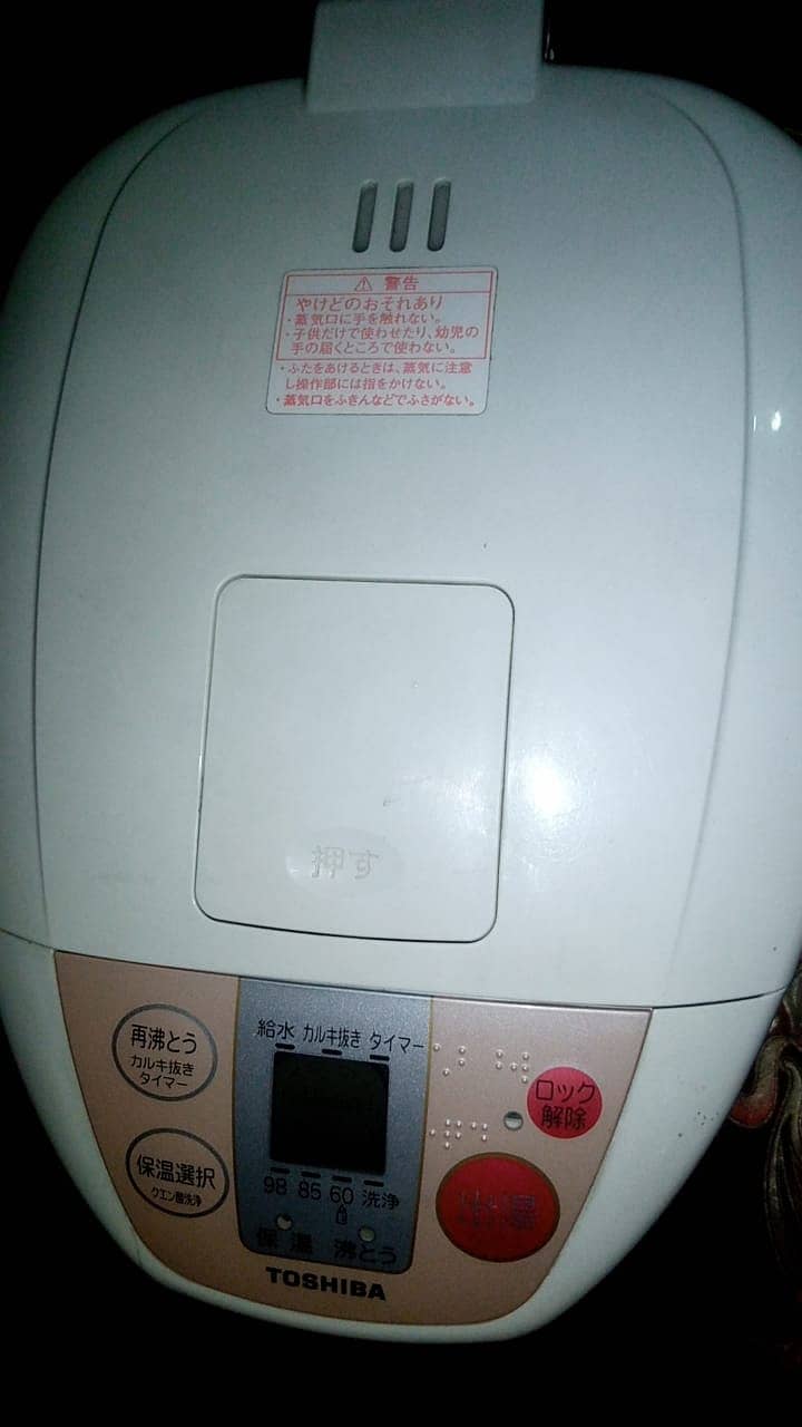 Brand New  Toshiba water boiler electric 1