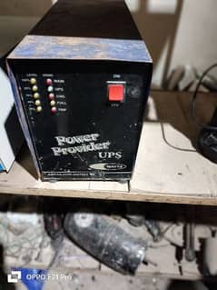 ups Singal battery