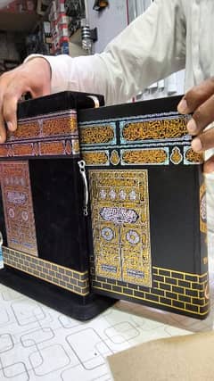 Beautiful Holly Quran with iconic Gulaf e kabha cover