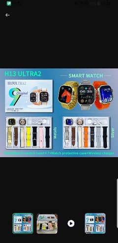 Smart watch with 7 streps