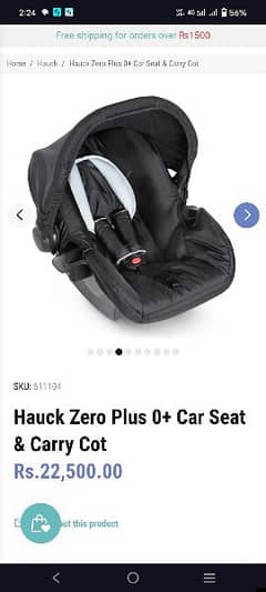 branded carry cot and car seat