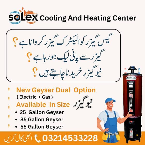 Dual Geyser for Home - Gas and Electric, New and Sealed" 3