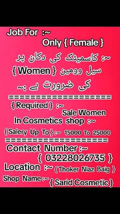 Shop pr Sale women worker ki zarorat ha