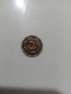 2 Pisa 1965 (old coin)