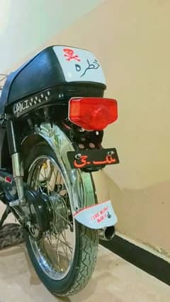 motorcycle hi speed 21 22 registration Islamabad number