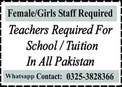 FEMALE/GIRLS STAFF REQUIRED PAKISTAN