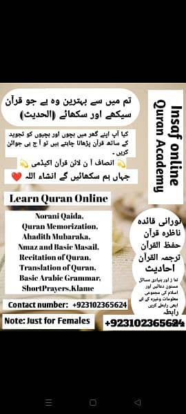 I m online quran teutar 0