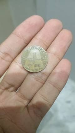 Pakistani Antique Coin