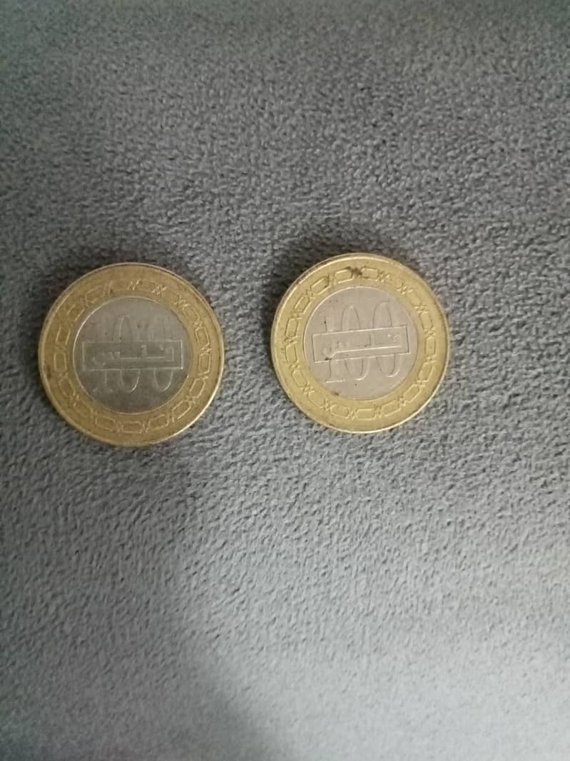 100 filss coin 1