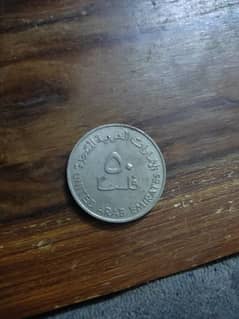 UAE 50 fils. . . 0