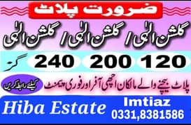 PLOT FOR SALE GULSHAN E ELAHI SCHEME NEAR AL HABIB RESTAURANT CONTACT 0331,8381586.