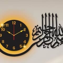 Bismillah With Wall clock