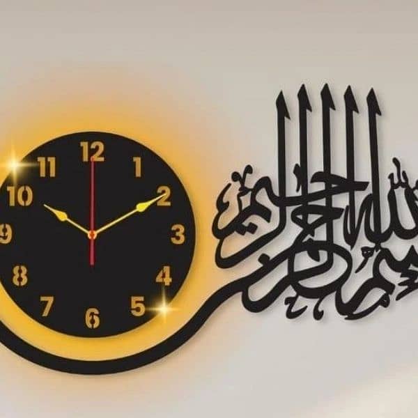 Bismillah With Wall clock 0