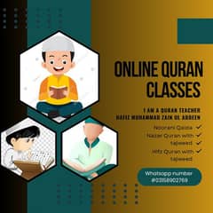 Learn Holy Quran 0