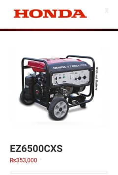 Atlas Honda Brand New Box Pack Generator EZ6500CX 5kva Available For S