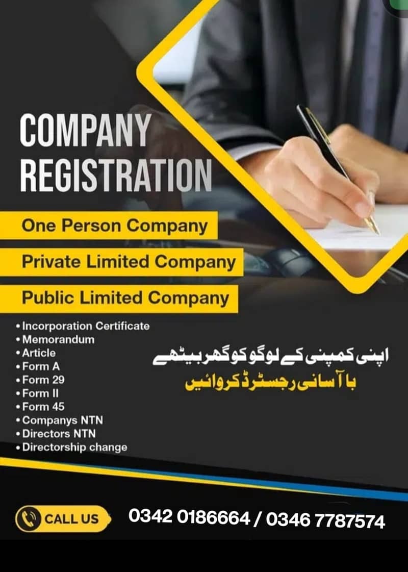 Private Limited Company Registration in just 3-4 days! ⏱ Rs. 15,000 1