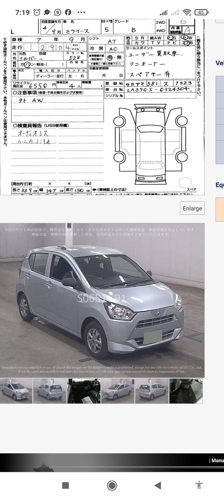 Daihatsu Mira 2022 mira L pkg 2022 1