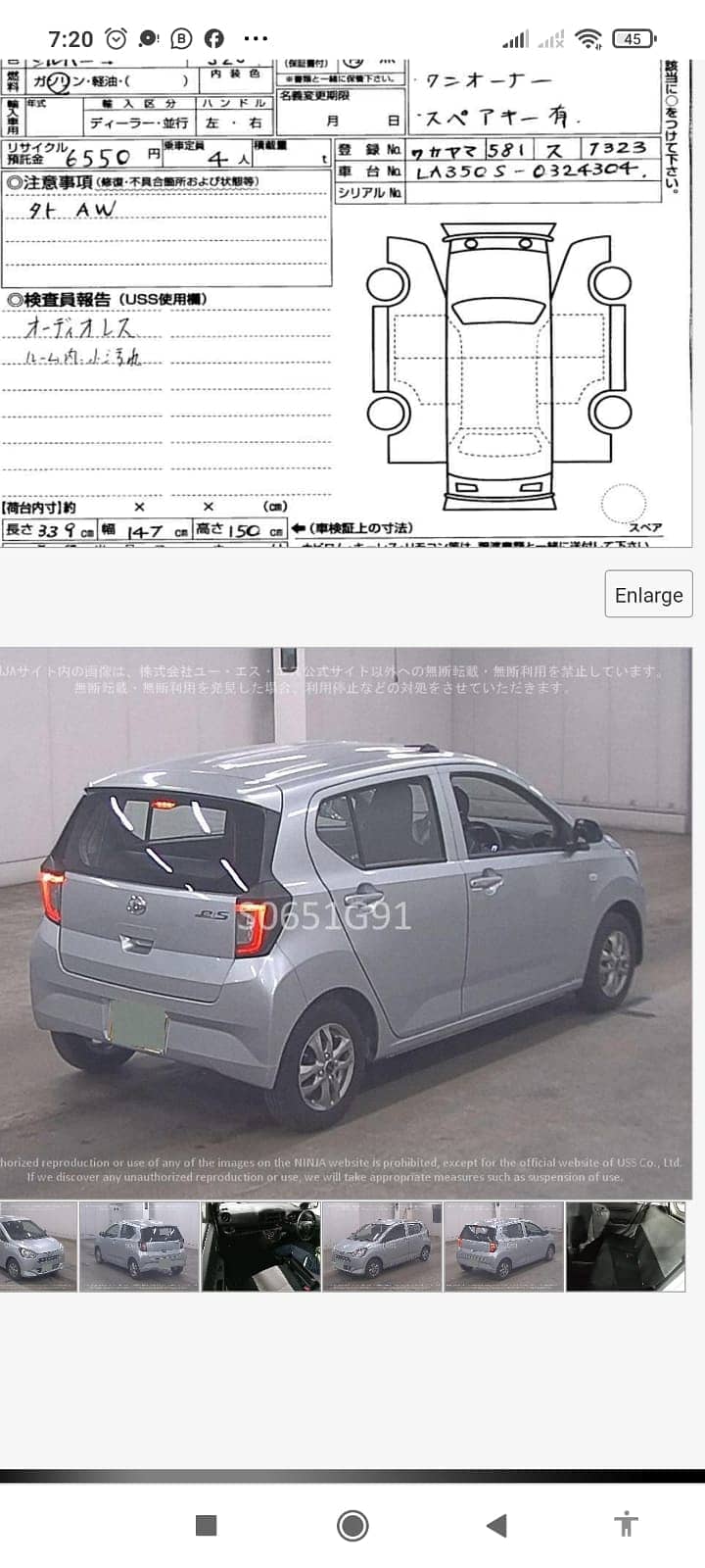 Daihatsu Mira 2022 mira L pkg 2022 5